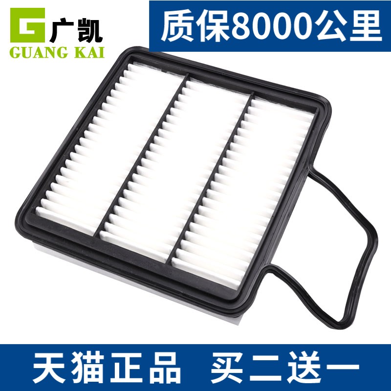 长城哈弗风骏6欧洲版空气滤芯