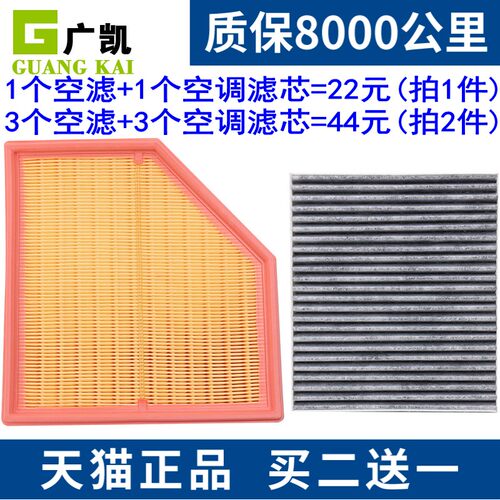 1个空气+1个空调=22元   拍2套发3套