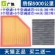 四代4代1.5L 适配全新吉利帝豪 24款 空气滤芯空调滤清器格