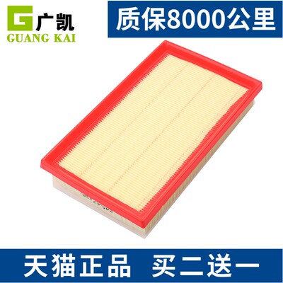 适配五菱荣光 1.5L 荣光小卡 之光 1.5L B15 1.2空气滤芯滤清器格