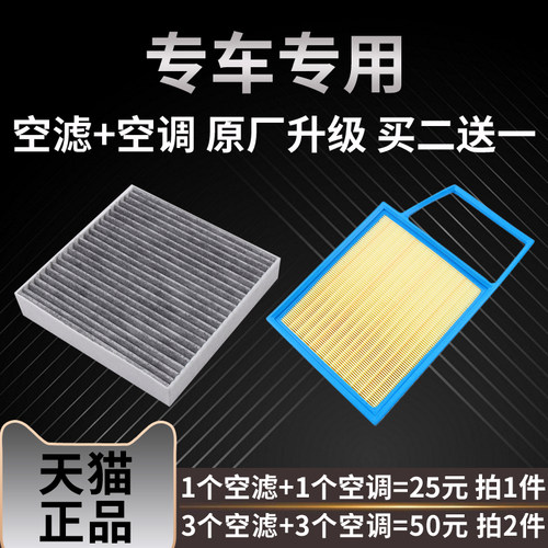 适配21-24款比亚迪唐DM-I原厂升级空调滤芯空气格唐dmi dmp空滤