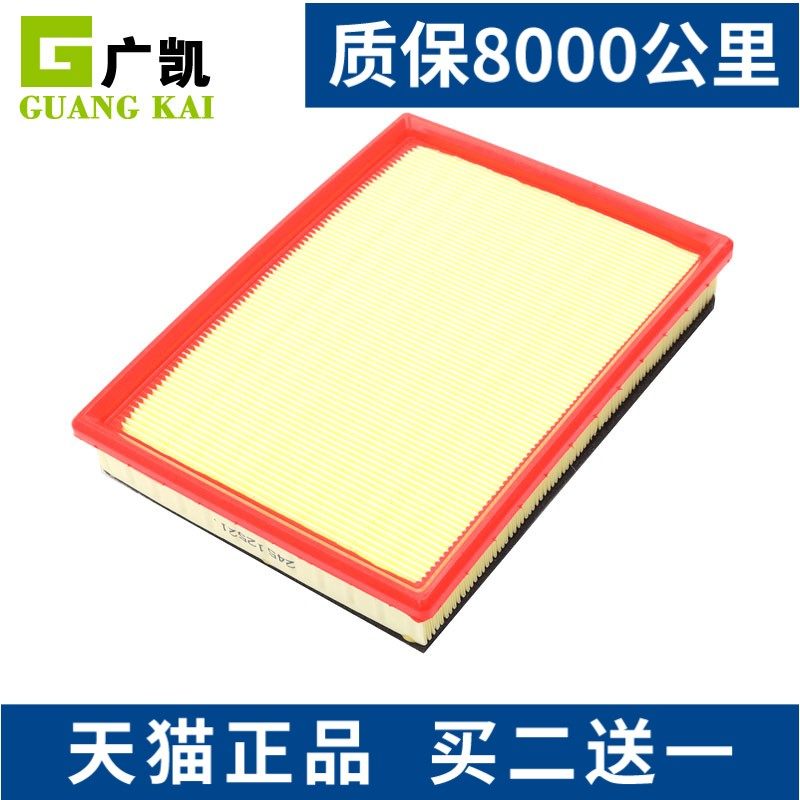 疯狂促销 买二赠一 优惠进行中