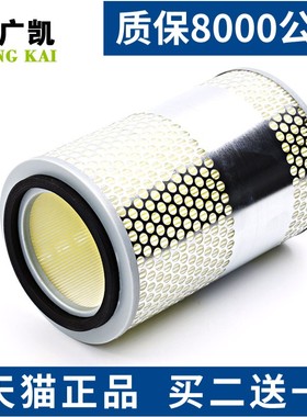 适配19 20款长安跨越者D5 1.8 1.6 空气滤芯滤清器格空滤K1523