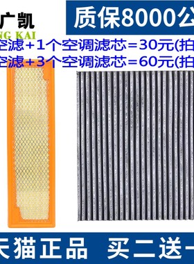 适配23-25款福特锐界L 探险者林肯冒险家 航海家空气空调滤芯格