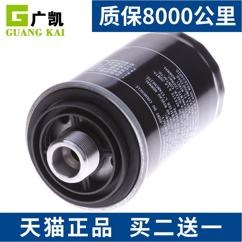 适配 斯柯达昊锐 明锐 速派 野帝 速尊机油滤芯滤清器格1.8T 2.0T