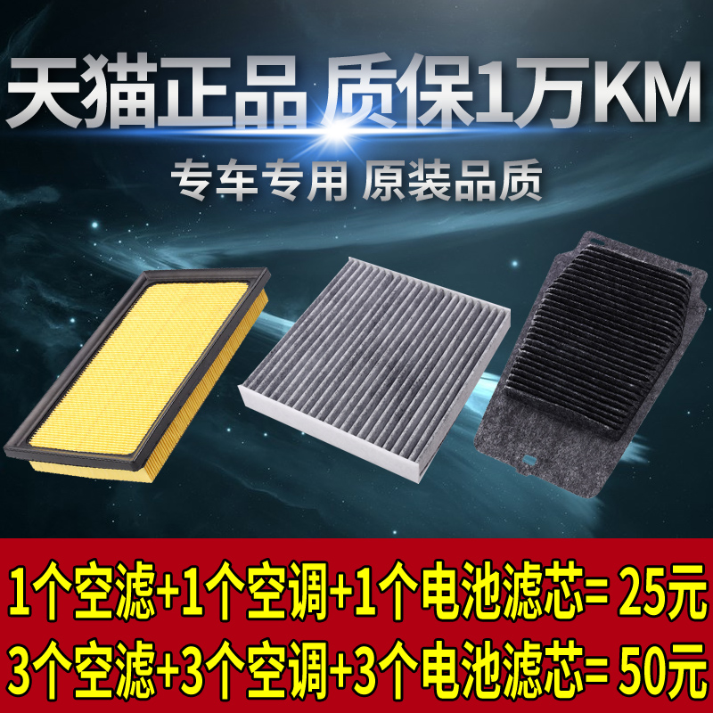 适配16-23款新丰田雷凌 卡罗拉1.8L双擎混动空气空调滤芯电池滤网 汽车零部件/养护/美容/维保 空气滤芯 原图主图