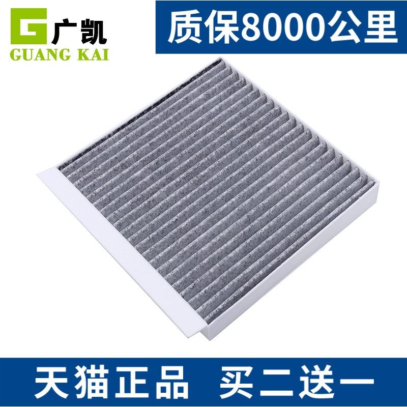 疯狂促销 买二赠一 优惠进行中