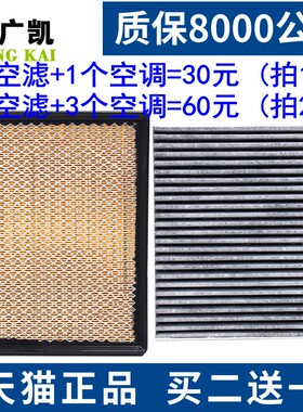 适配老款 04 05 06 07款克莱斯勒300C 空调滤芯空气滤清器空气格