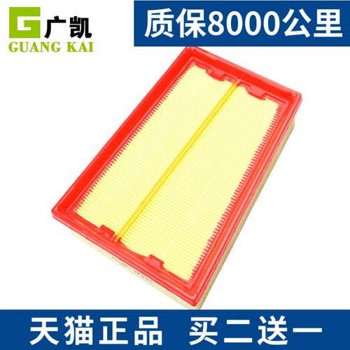 疯狂促销 买二赠一 优惠进行中