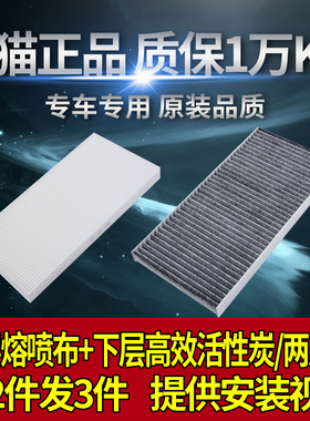 适配大众ID3 ID.4X ID.6X id7 与众06 空调滤芯滤清器格原厂升级