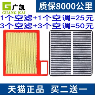 秦80 100 比亚迪17款 宋DM 空气滤芯空调滤清器空调格空滤 秦 适配