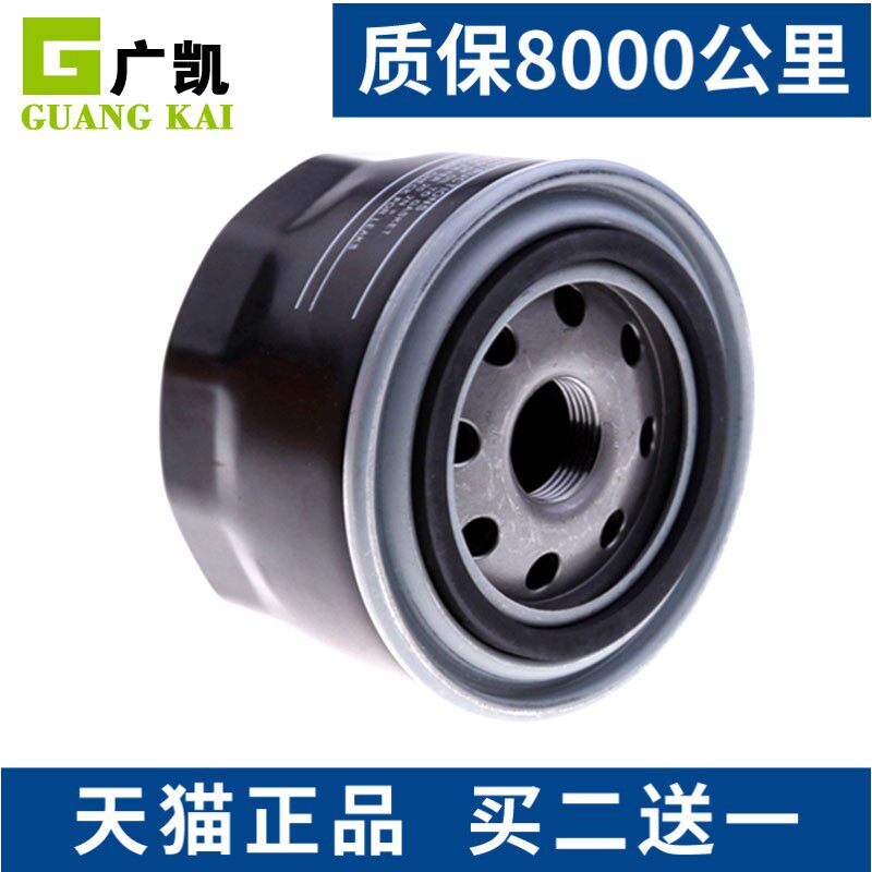 适配长安逸动XT CS35 CS55plus CS75 CX70T 1.5T机油滤芯滤清器格