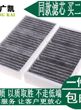 适用奔驰W166 ML300 ML320 ML350 R300R350 GL320GL350空调格滤芯