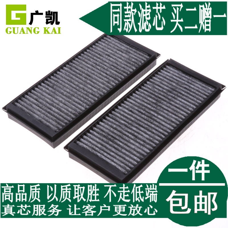 疯狂促销 买二赠一 优惠进行中