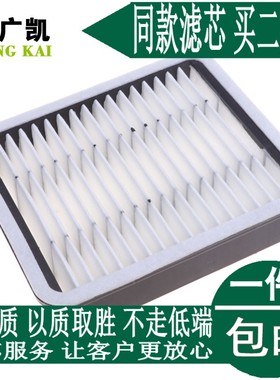 适配老款凌志GS300 JZS160 空气滤芯 IS300 JCE10空气滤清器格