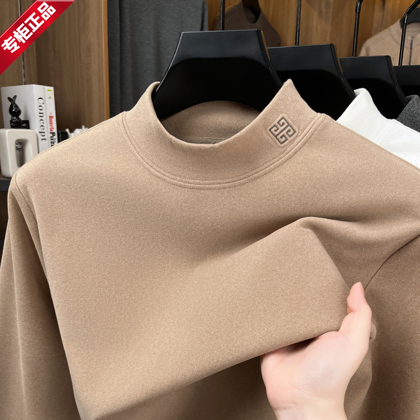 双面德绒发热半高领卫衣男士秋衣