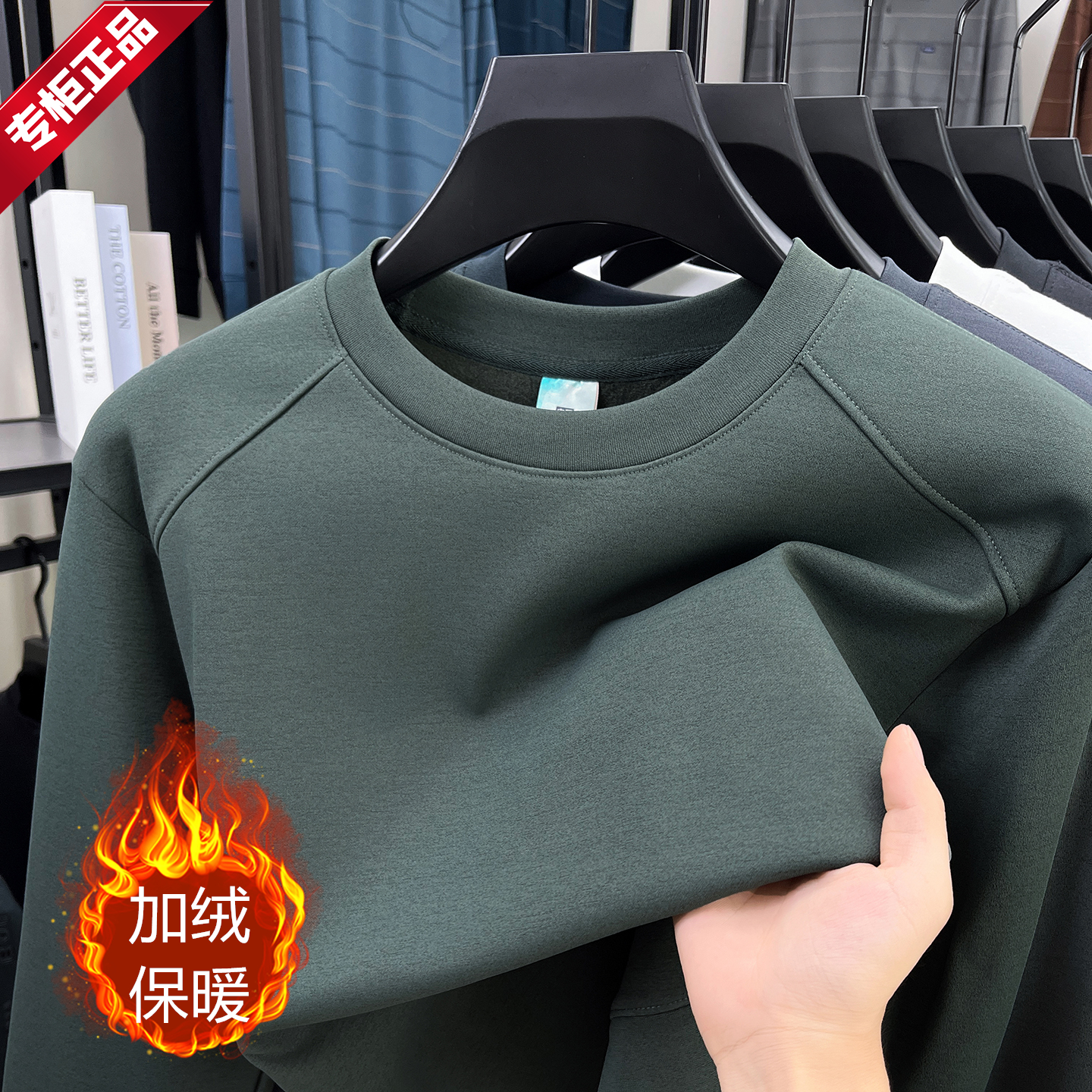 高档男士长袖t恤潮流纯色卫衣