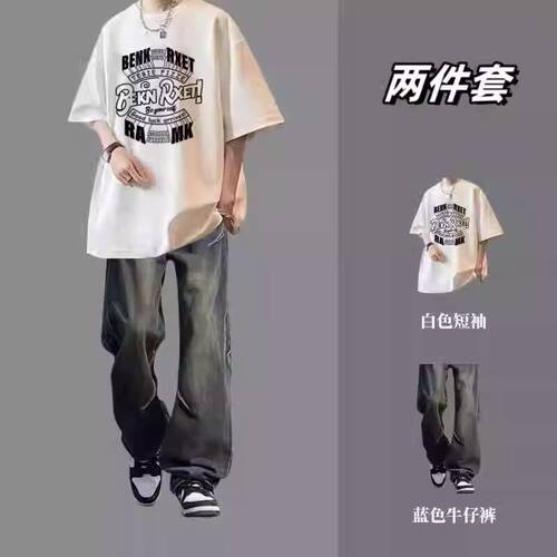 夏季学生直筒牛仔裤休闲运动套装搭配印花薄款潮流纯棉短袖T恤