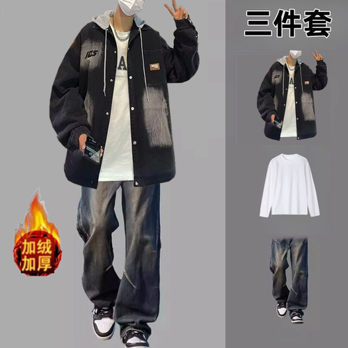 加绒牛仔套装男士夹克外套秋冬季新款爆款长裤潮流搭配痞帅三件套