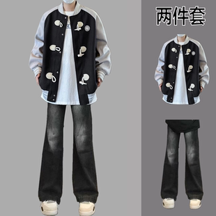 【爆款】2025新款棒球服外套男春秋夹克套装搭配牛仔裤三件套