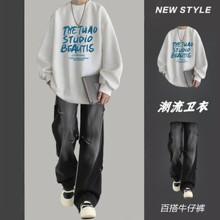 直筒牛仔裤秋季印染圆领休闲卫衣运动套装韩版百搭春秋季印花学生