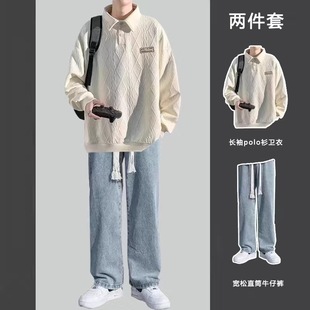 长袖polo衫卫衣男生秋季港风潮流痞帅男装一套搭配牛仔裤两件套装