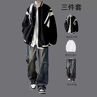 秋冬季棒球服套装男生休闲一套搭配牛仔裤潮牌夹克学生痞帅三件套