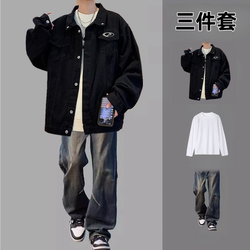 男士牛仔外套男宽松ins潮牌痞帅夹克运动套装美式休闲男装三件套