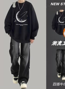 秋冬男卫衣长袖百搭休闲运动套装春秋韩版搭配ins宽松牛仔裤学生