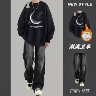 秋冬男卫衣长袖百搭休闲运动套装春秋韩版搭配ins宽松牛仔裤学生
