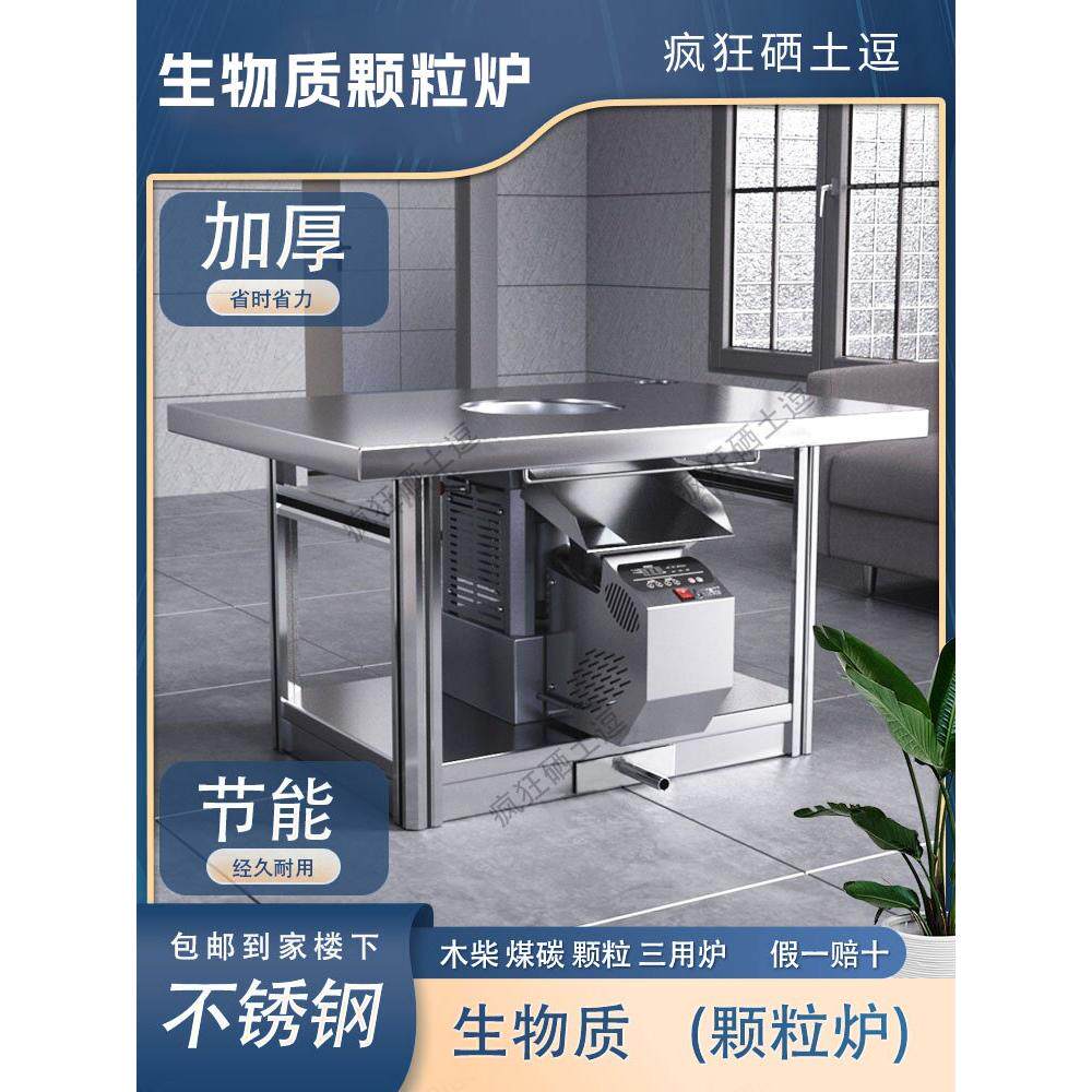 智能生物质颗粒取暖炉柴煤三用气化炉加厚不锈钢火炉子新款烤火炉,户外/登山/野营/旅行用品,取暖炉,淘宝优惠券,粉丝福利购,淘宝优惠卷