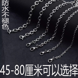 新款 0形十字劈角链钛钢粗细长短diy项链男女体恤卫衣毛衣链配链