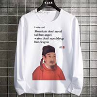 Long-sleeved T-shirts for men and women, a parody of Confucius in classical Chinese and English, a funny and abstract style. Students put on autumn T-shirts thumbnail 5