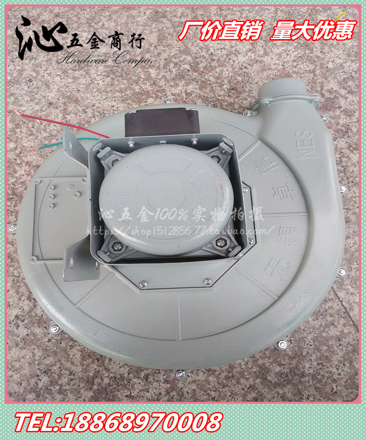 油气灶鼓风机 无锡菊花牌风机 180W-250W低噪音鼓风机风机 型号：DF180(JXF5632) --- DF250(YY5632) 无锡卓信铜线FYY5622型180w-250w低噪音鼓风机永强250w/280w/550w铜线鼓风机 厨具配件