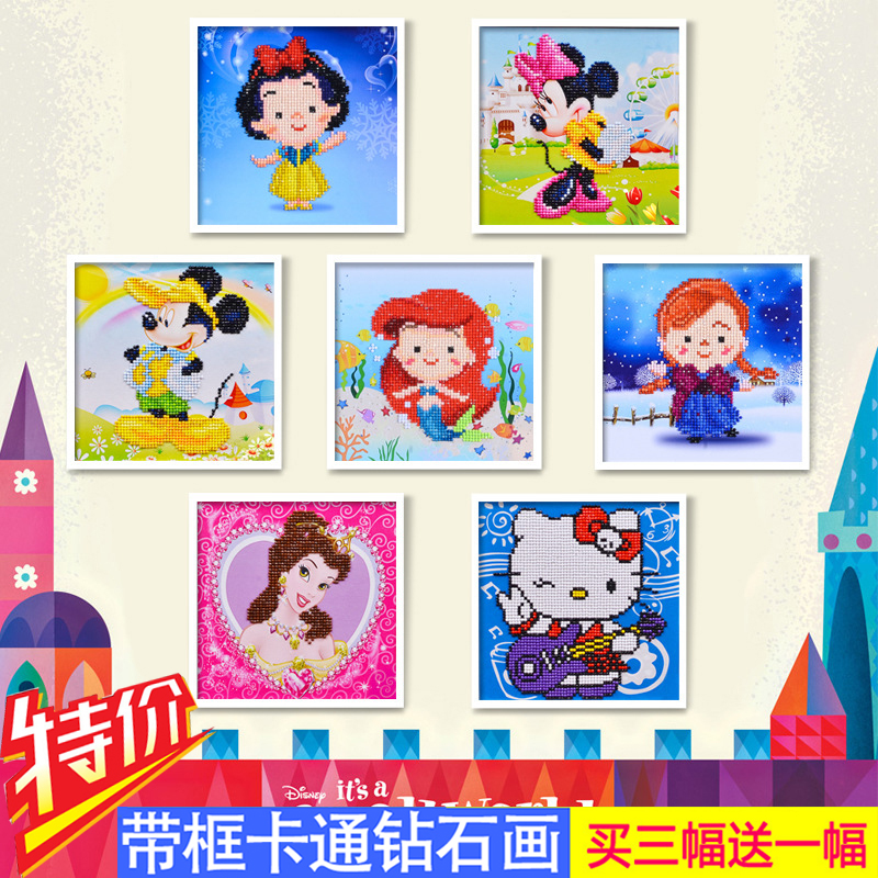 DIY卡通动漫儿童点钻钻石画 贴钻十字绣客厅砖石绣小幅画生日礼物在类目 玩具/童车/益智/积木/模型, 串珠/拼图/配对/拆装/敲打玩具, 拼图/拼板中 - 来自Buy2taobao.com提供专业的淘宝代购服务