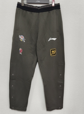 李宁春秋季男子CBA系列篮球训练透气排汗热身排扣长裤AKLUD51/D65