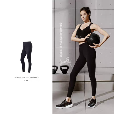 李宁女子紧身健身瑜伽揉柔裤瑜伽裤翘臀裤健身裤AULS056 AULS052