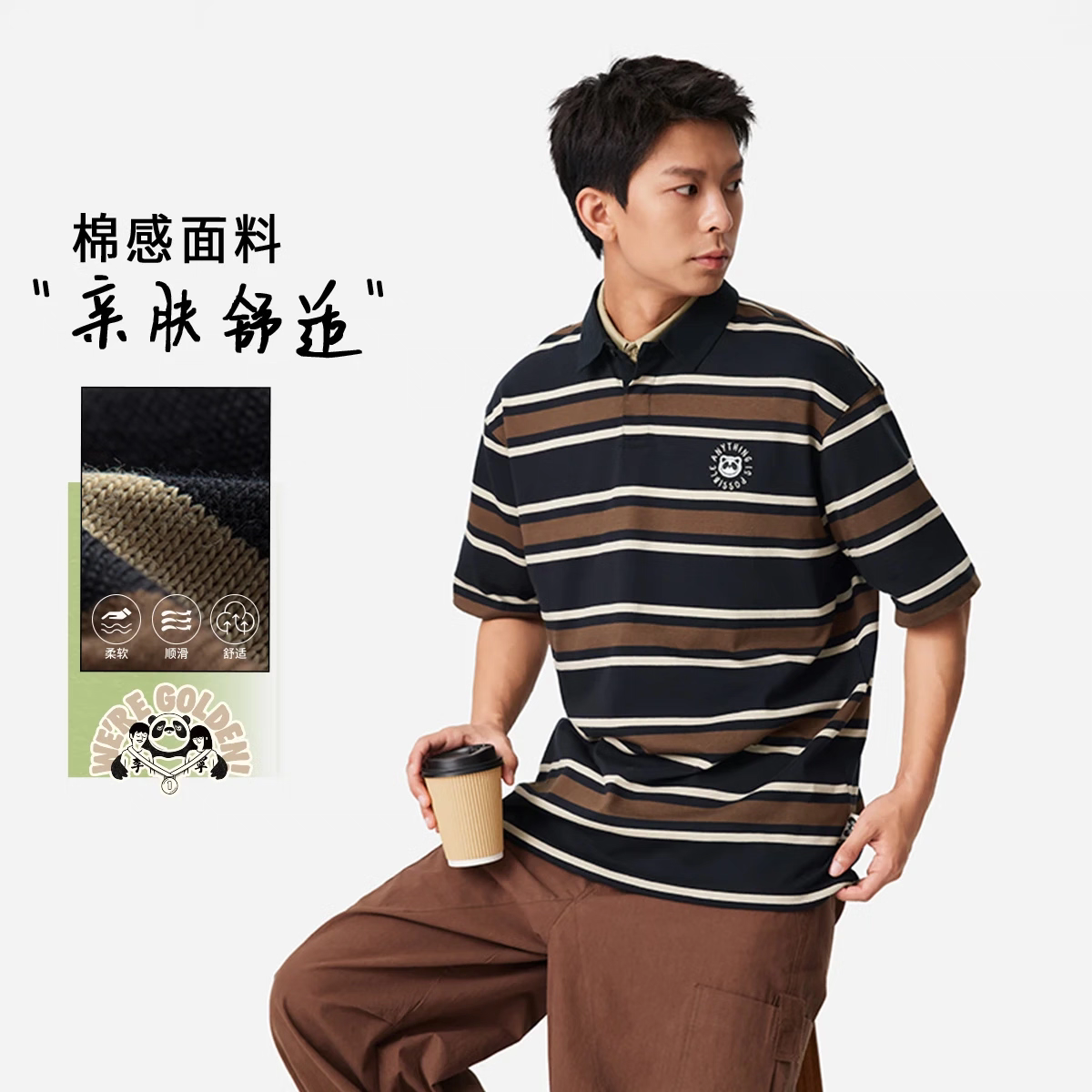 李宁短袖POLO衫男子夏季潮流宽松纯棉柔软拼色条纹上衣APLU921