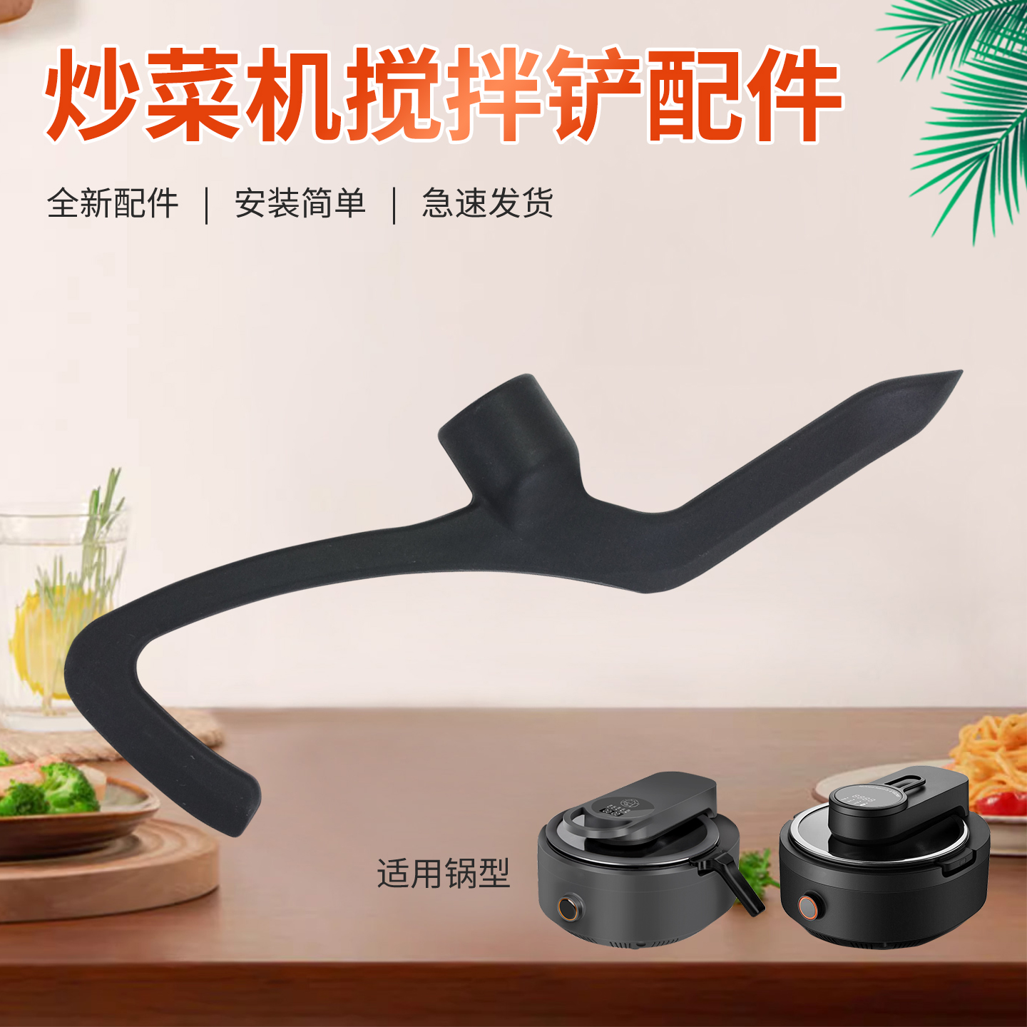 研磨机搅拌杯盖子配件