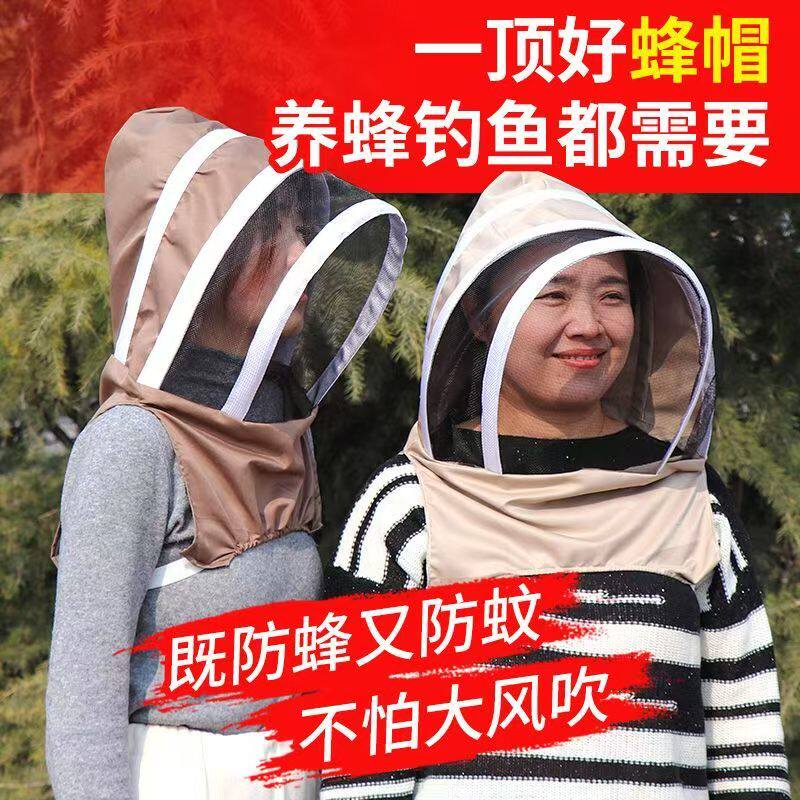 新款防蜂帽透气一体防蜂钓鱼封闭帽子全套加厚防蚊蜜蜂帽养蜂工具