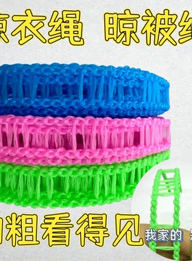 户外防风晾衣绳防滑免打孔