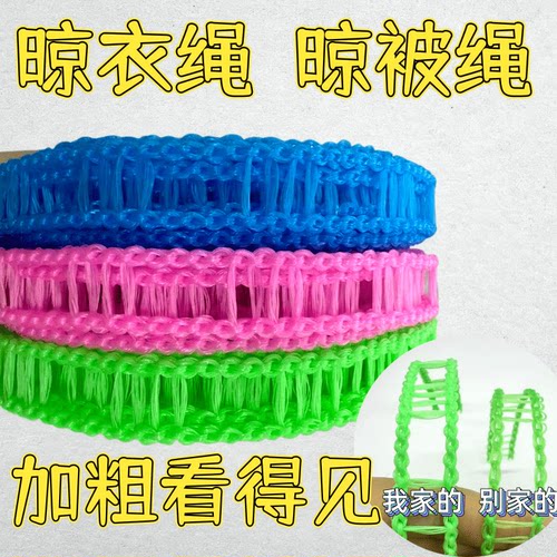 户外防风晾衣绳防滑免打孔