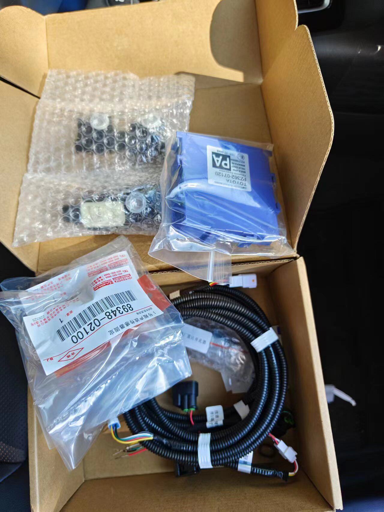 丰田原厂电装倒车雷达进口塞纳超霸威飒坦途bz4x升级改装前后8探