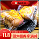 北京特产小吃三禾稻香村肉松蛋糕老式 3件 包邮 特色点心手工零食