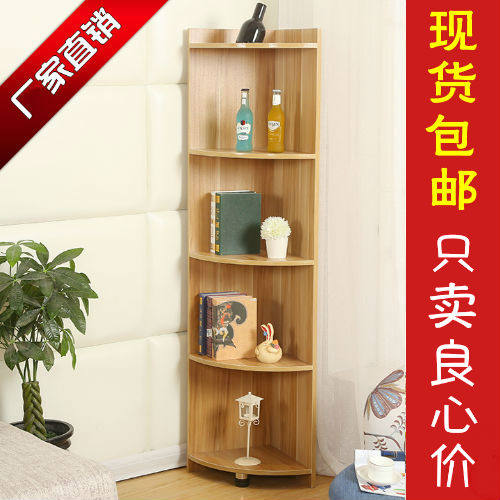 包邮特价墙角柜三角柜角落书柜