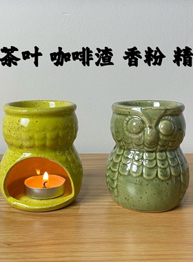 猫头鹰设计蜡烛精油香薰灯香薰炉室内熏香工具防干烧耐高温