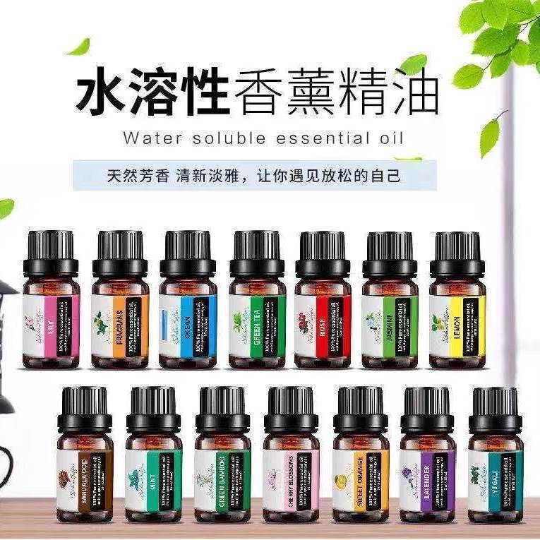 水溶性精油房间加湿器香薰炉卧室香薰机补充液买二送一买六送灯