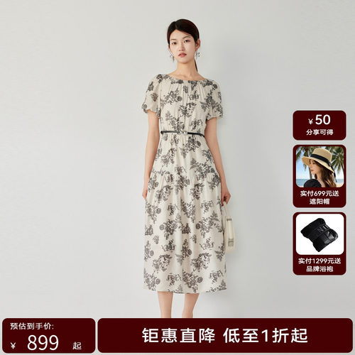 【商场同款】HPLY荷比俪夏季新款女清凉新中式山水图案连衣裙