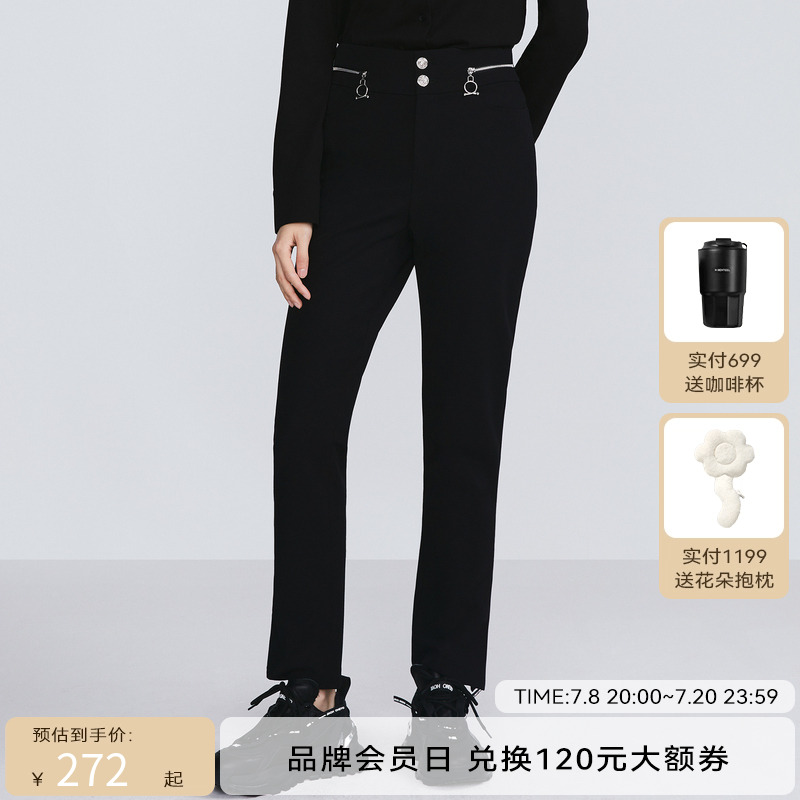 H·GENTEEL荷高春季新品复古超长拖地开叉喇叭裤GBC10410610