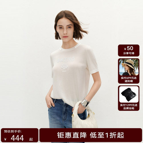 【商场同款】HPLY荷比俪夏季新款女字母花朵浅色廓形针织衫